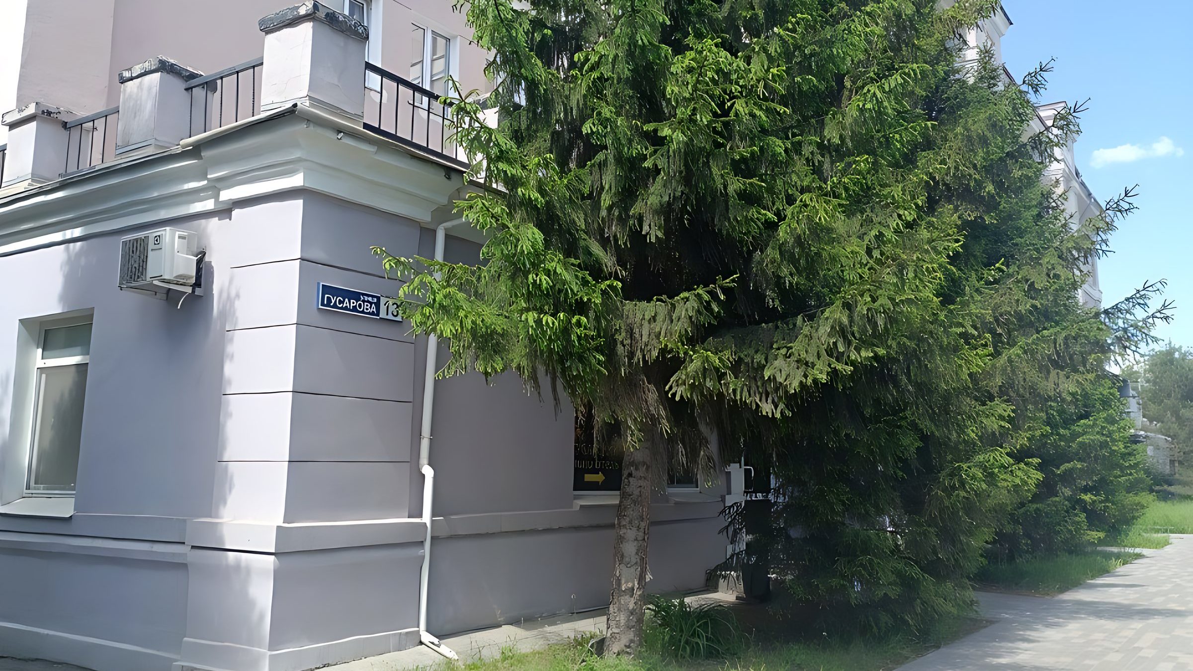 Здание мини-отеля «Гусарский» на улице Гусарова, ели вдоль тротуара